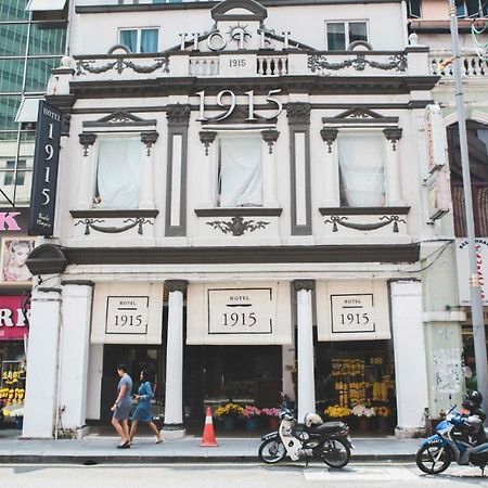 Hotel 1915 Kuala Lumpur Exterior foto
